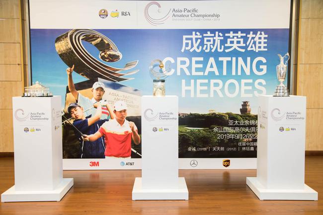 亚太业余锦标赛巡展即日开始 三座奖杯首次沪上展出