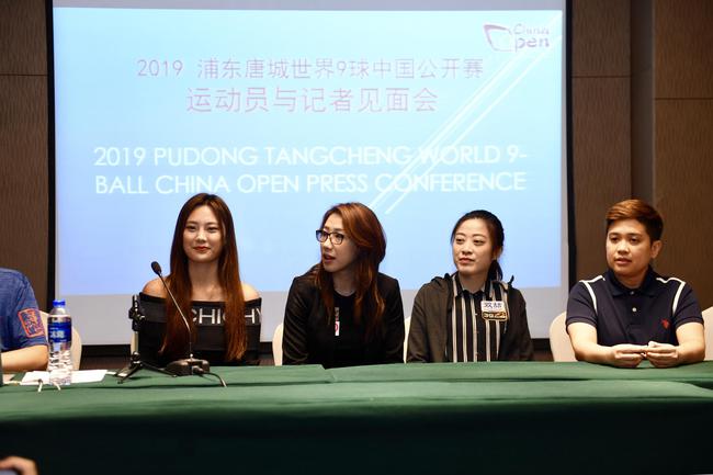 浦东唐乡天下9球中国公然赛召开球员碰头会