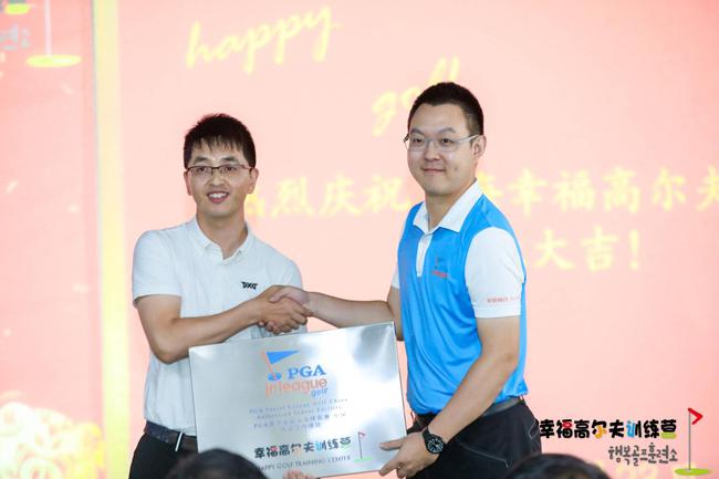 幸福高尔夫成为PGA青少年联赛认证球馆