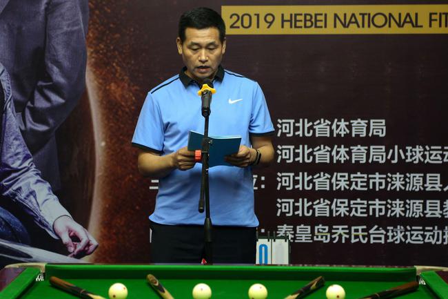 河北省体育局小球运动管理中心主任唐玉