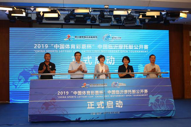 2019中国临沂摩托艇公开赛将开赛 展现水上活动魅力