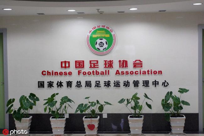 足协公布五人制足球集训名单