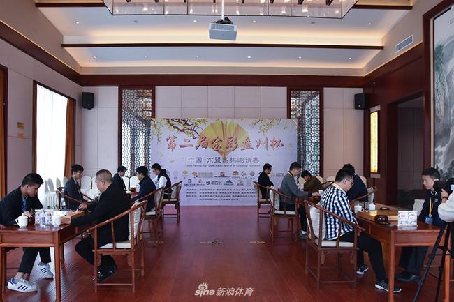 第二届金彩盘州杯比赛现场