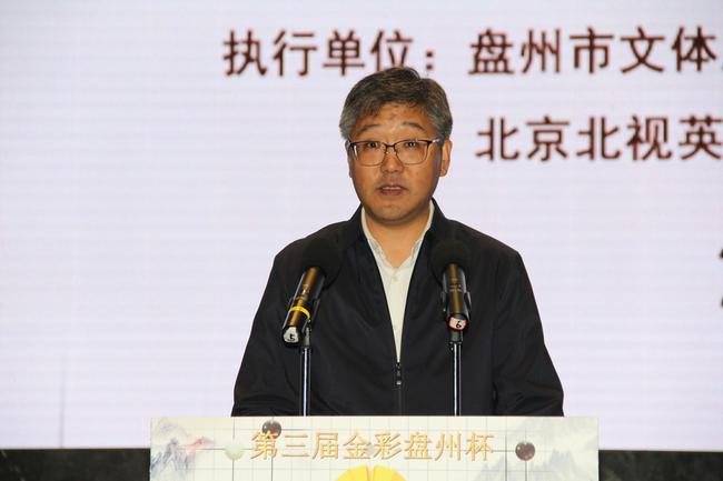 盘州市委副书记、盘州市市长李令波