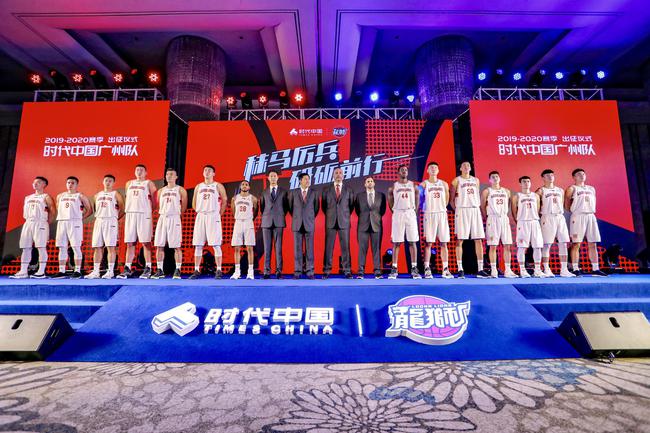 2019-20赛季时代中国广州队出征仪式顺利举行