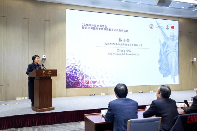 北京2022年冬奧會和冬殘奧會組織委員會專職副主席兼祕書長 韓子榮