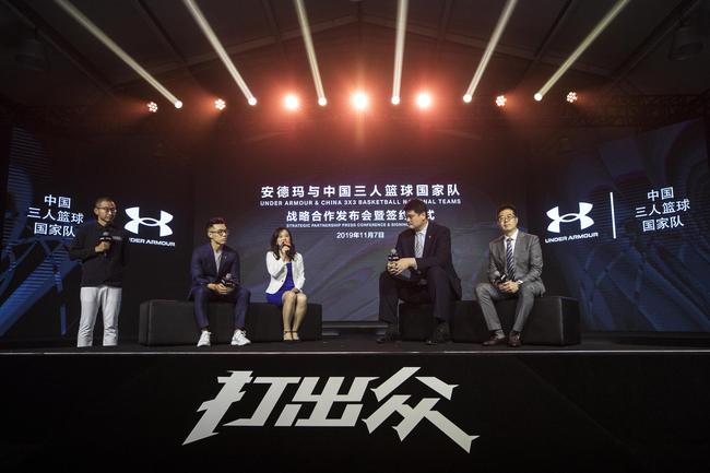 中国篮球协会主席姚明、中国篮球协会三人篮球部部长柴文胜、安德玛中国区董事总经理梅宇清、安德玛中国区市场部总监陈嘉骏先生出席发布仪式