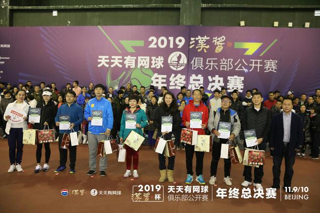授奖嘉宾特出参赛队相符影