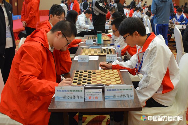 四智会国际跳棋比赛现场