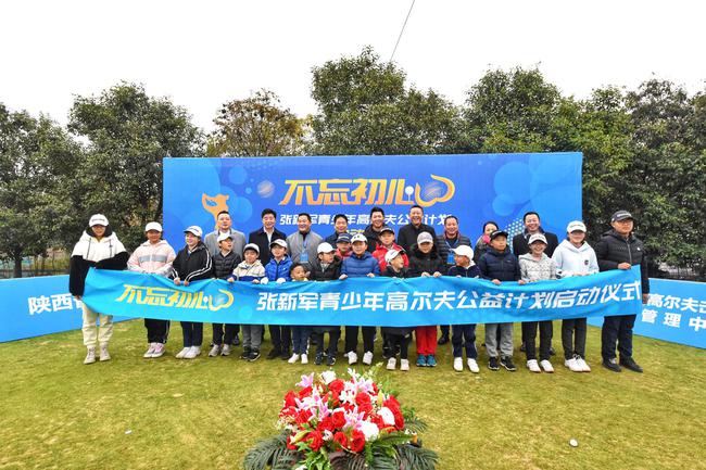不忘初心 公益计划从家乡启程