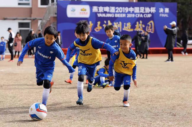 足协杯种子计划走进上海小学
