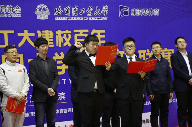 裁判员代表张泽征