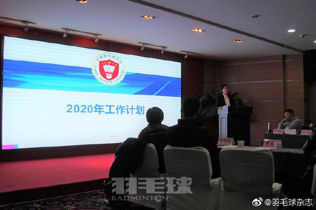 成绩在提升各项改革在推进 中国羽协回望2019年