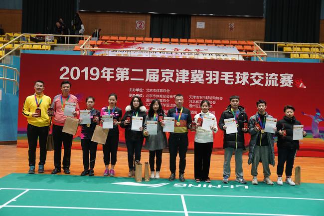 2019年京津冀羽毛球交流活动在通州潞河中学举行