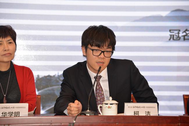 1月围棋赛程:贺岁杯春节前打响 柯洁朴廷桓出战
