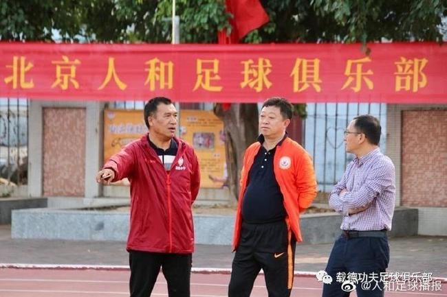 人和开始冬训
