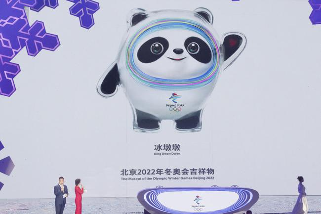 北京2022年冬奥会吉祥物“冰墩墩”