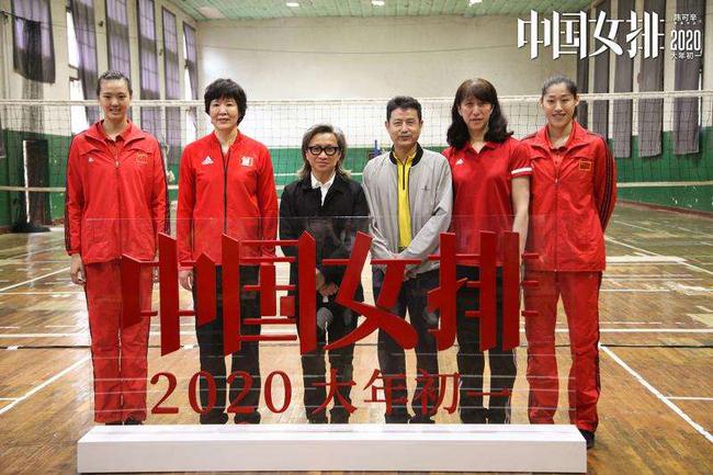 陈忠和、郎平、陈可辛等合影