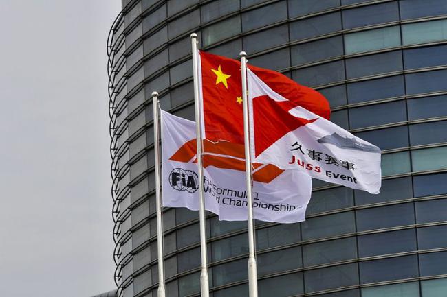 F1中国大奖赛