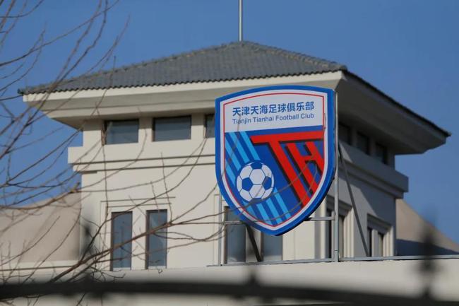 权健彻底退出中国足坛,天海等待“最终审判”