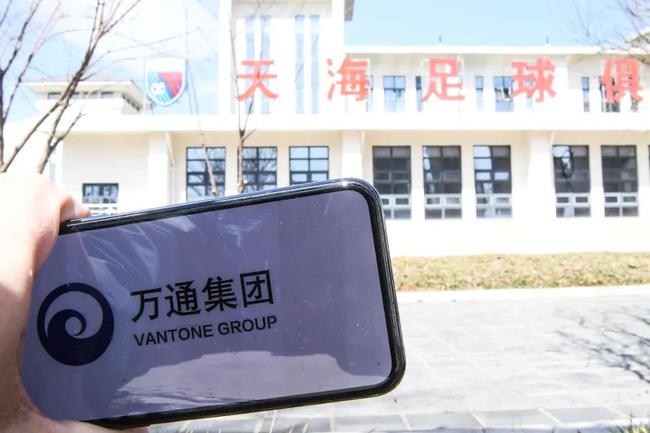 天海大概率会留在中超