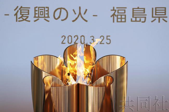 疫情形势不明朗 东京奥组委考虑调整圣火传递方案