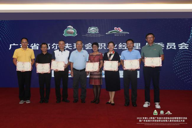 广东省高尔夫球协会副秘书长兼职委会主任傅勇捷为职委会常务委员颁发聘书