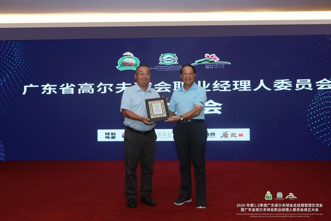 中国高尔夫球协会顾问、广东省高尔夫球协会原主席许德立为傅勇捷颁发聘书