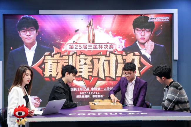 棋魂主演在新浪直播室观战三星杯