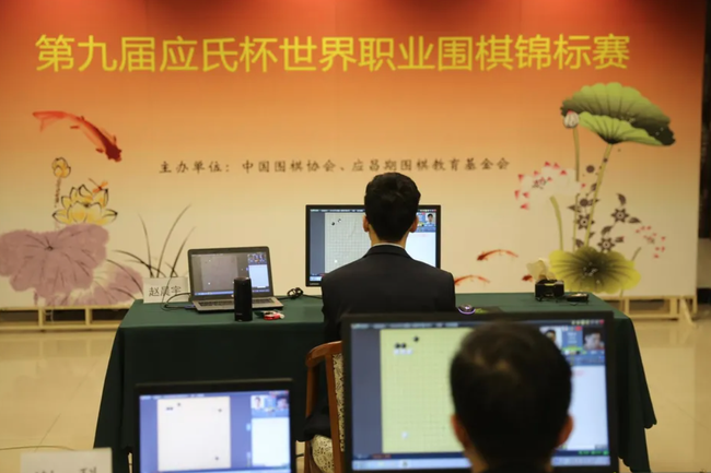 应氏杯半决赛第二轮,中国棋院比赛现场