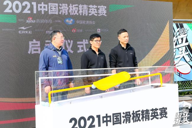 【博狗体育】中国滑板精英赛北京站落幕 高峰罗彩清分获冠军