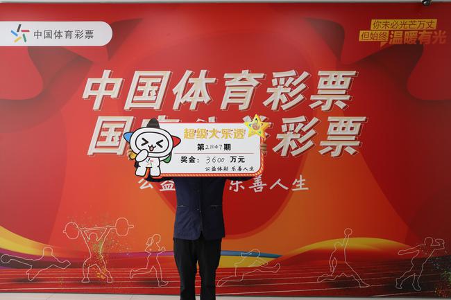 大奖得主兑奖