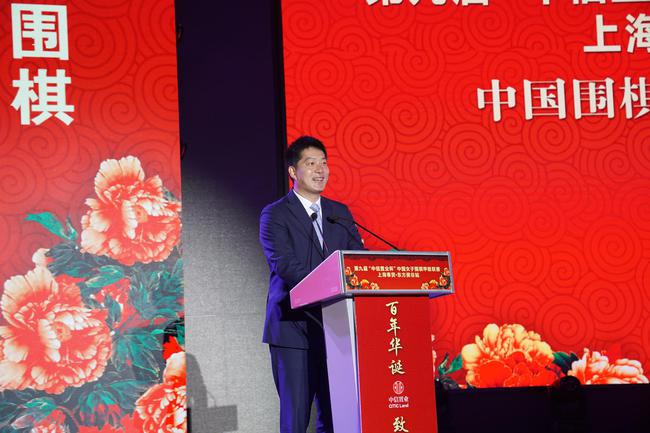 常昊代表致辞