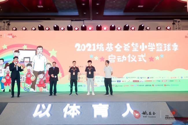 深圳国际公益学院副院长黄浩明教授、志愿者代表兰宇鹏、学生代表鲍思源、姚基金理事白岩松