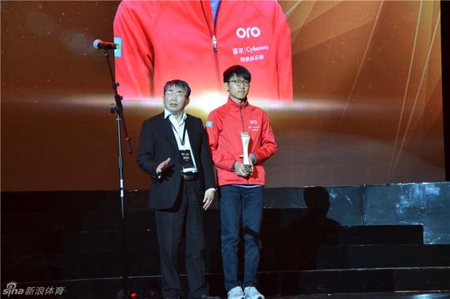 第二届城围联MVP 申真谞