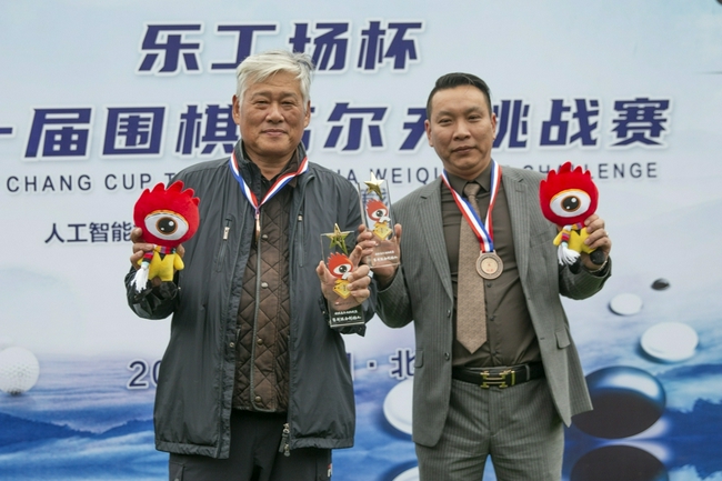 刘月明与谢骏一起领奖
