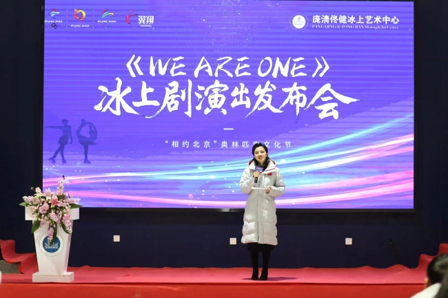 北京电视台主持人李晓玥
