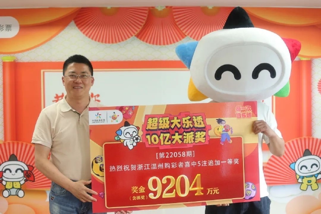大奖得主陈先生(化姓)现身兑奖
