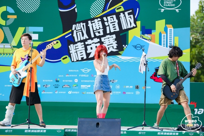 “一日赢家”乐队演出