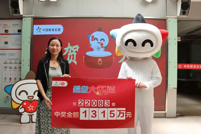 大奖得主兑奖