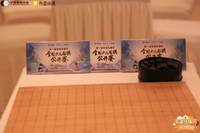 精美赛场周边