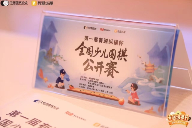 赛场姓名牌