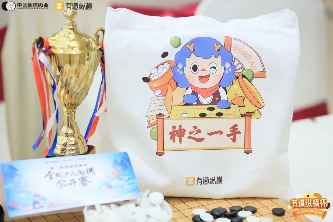 赛场周边