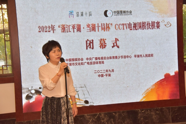 华学明致辞