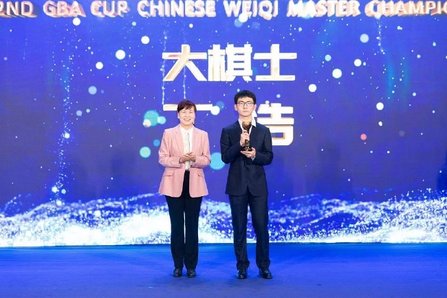 深圳市副市长张华为冠军丁浩颁奖