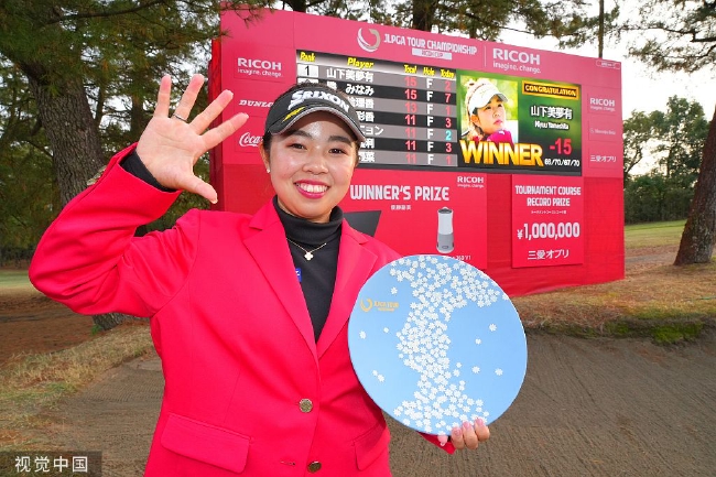 世界排名：山下美梦有夺冠上升到23位 赫德沃137位
