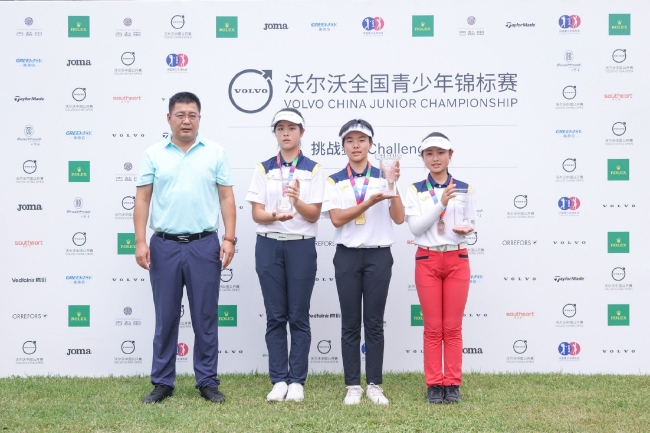 张丰先生（左一）为女子冠亚季军彭严萱、周诗媛和王茜梓霖颁奖