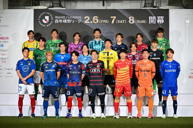 2026赛季日职联过渡赛季拉开帷幕