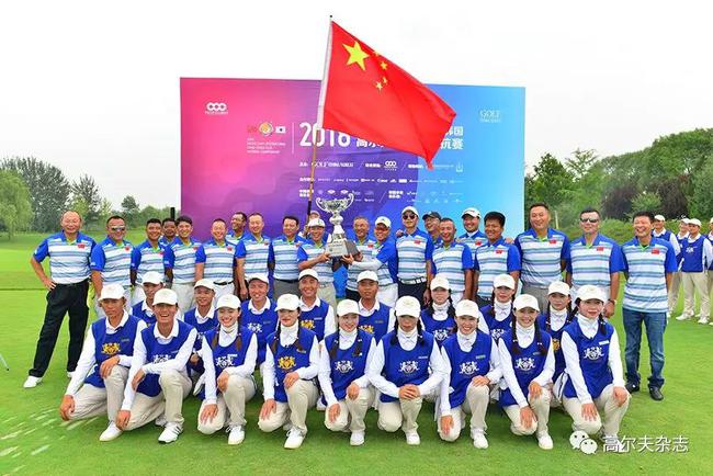 中韩高尔夫俱乐部对抗赛中国队成功卫冕