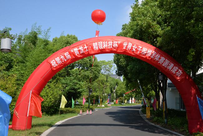 黄龙士杯激战正酣